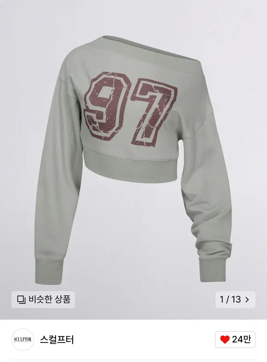 스컬프터 Off-Shoulder Cropped Sweatshirt