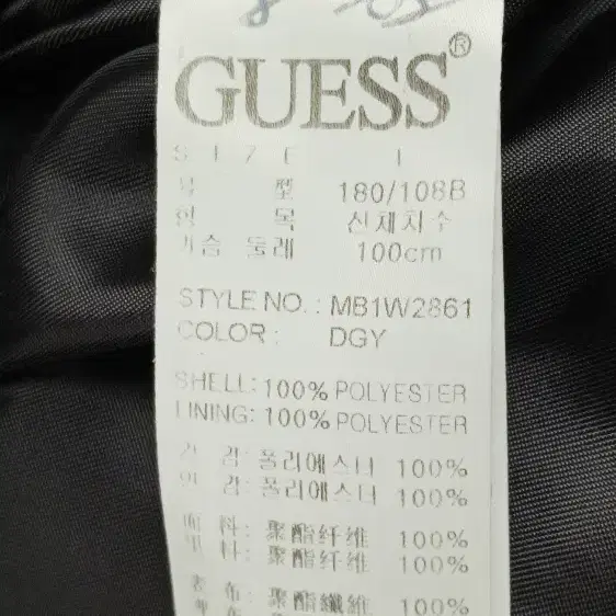 GUESS 게스 다크그레이 셔츠자켓 100