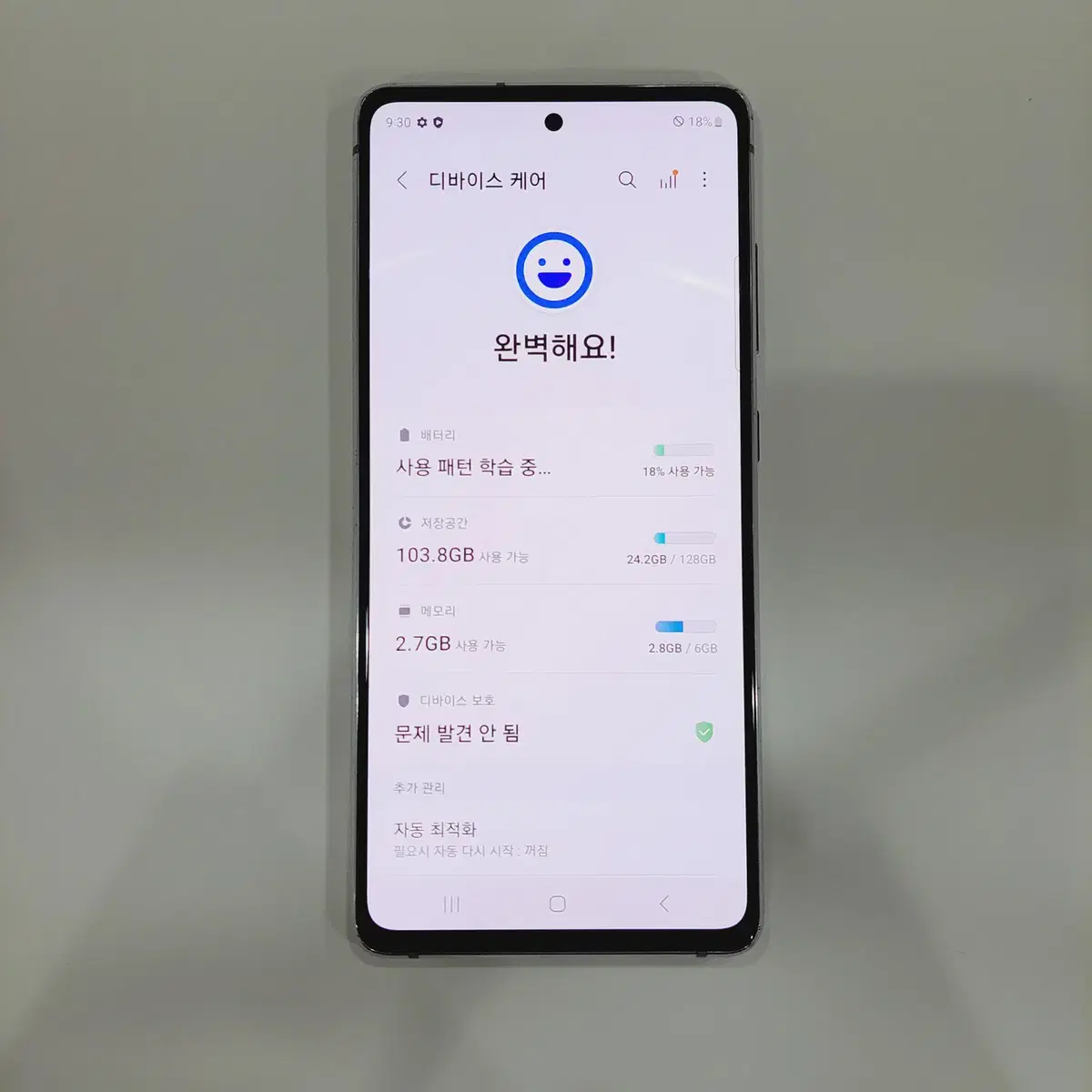 (네고 11만원 가능) 갤럭시S20FE 128GB 화이트