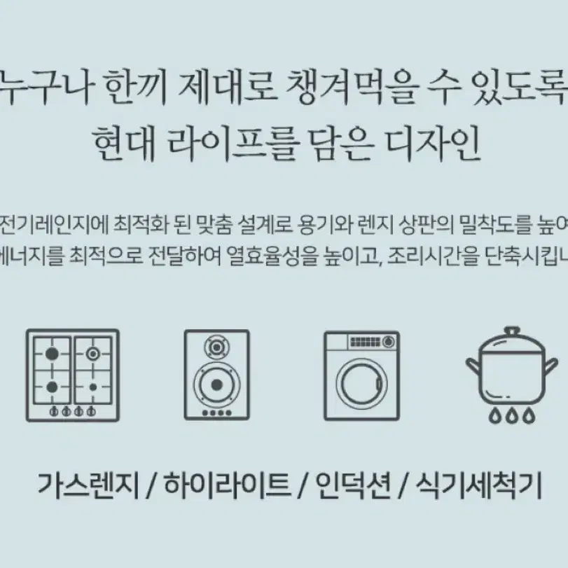 스테인레스 2종 냄비세트