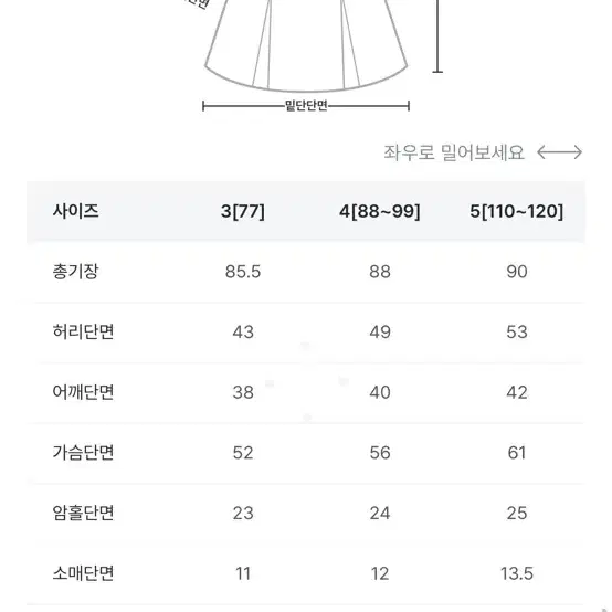 리리앤코 코듀로이 원피스 (88)