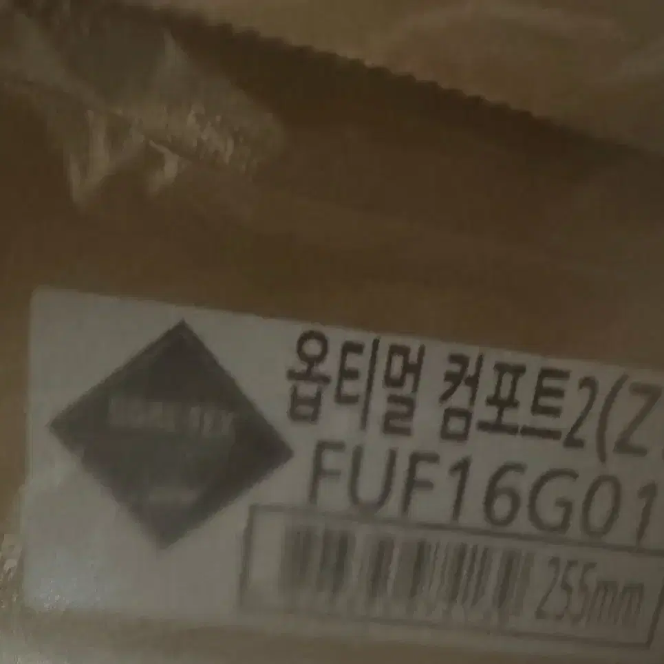 K2 옵티멀 컴포트2 255팝니다