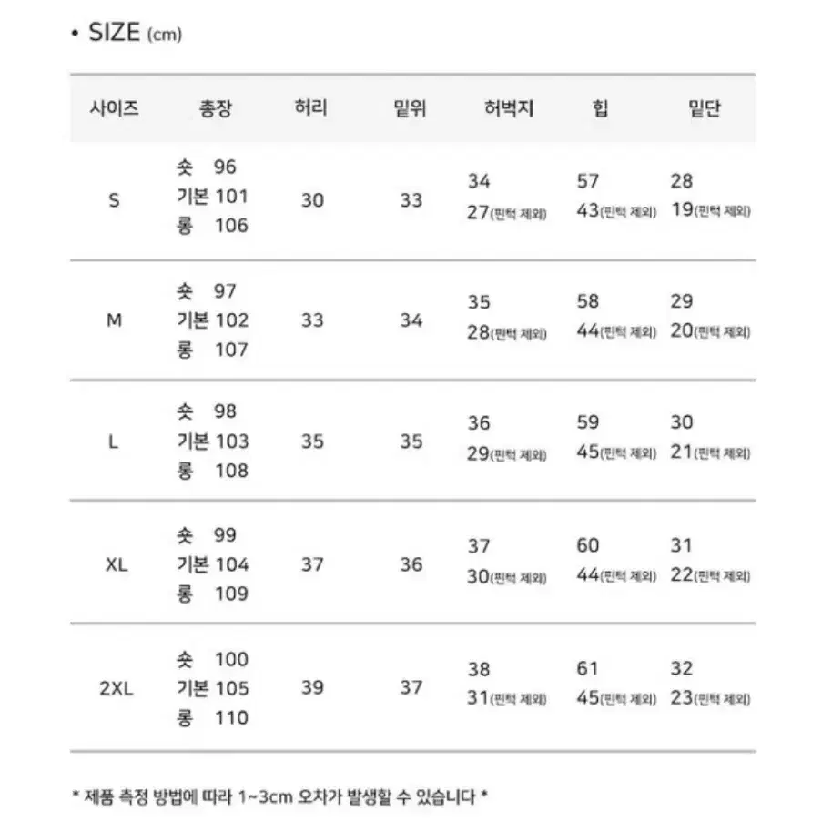 에이블리 3 way 청바지 키큰녀 추천!!