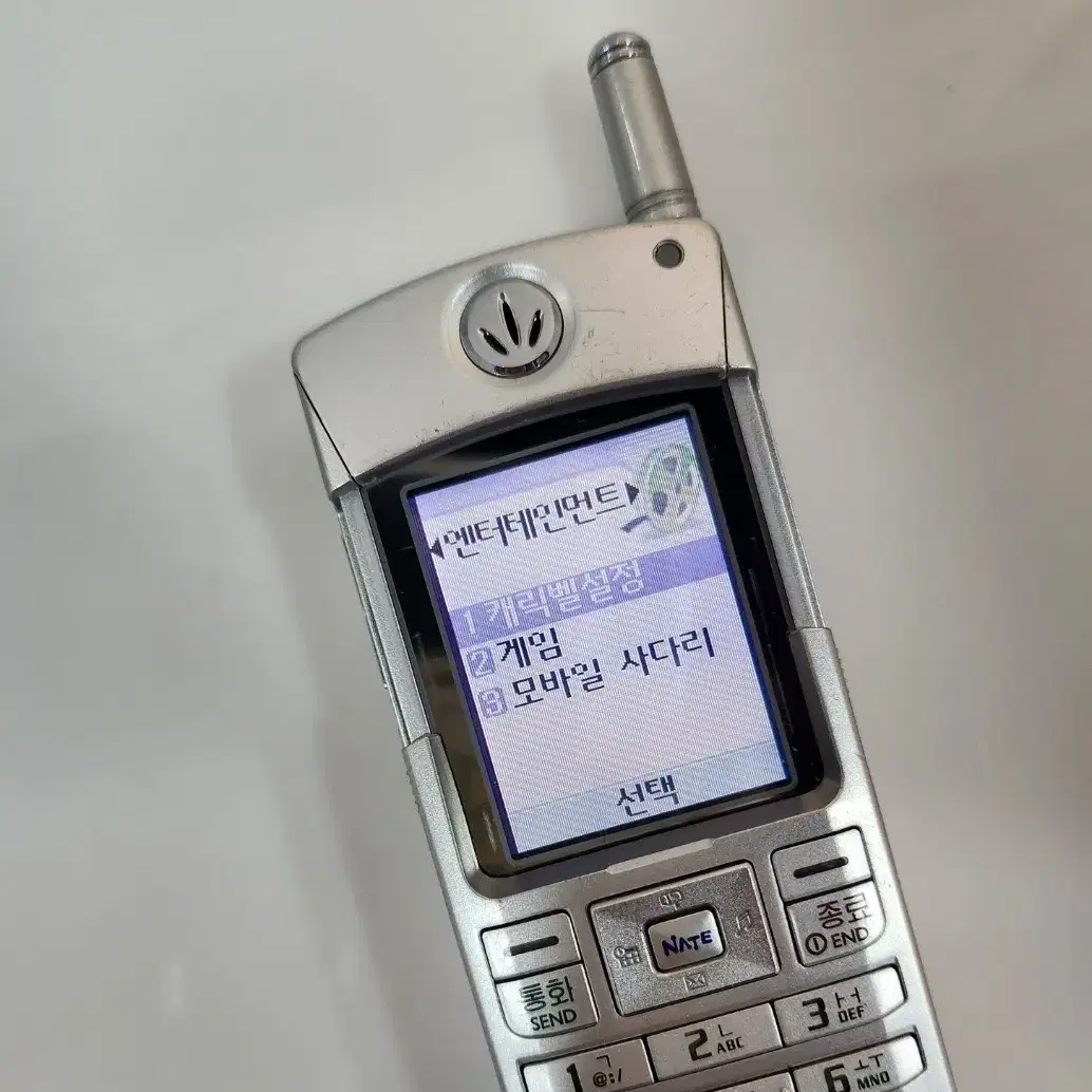 싸이언 다운슬라이드폰 (LG-SD1250) A급