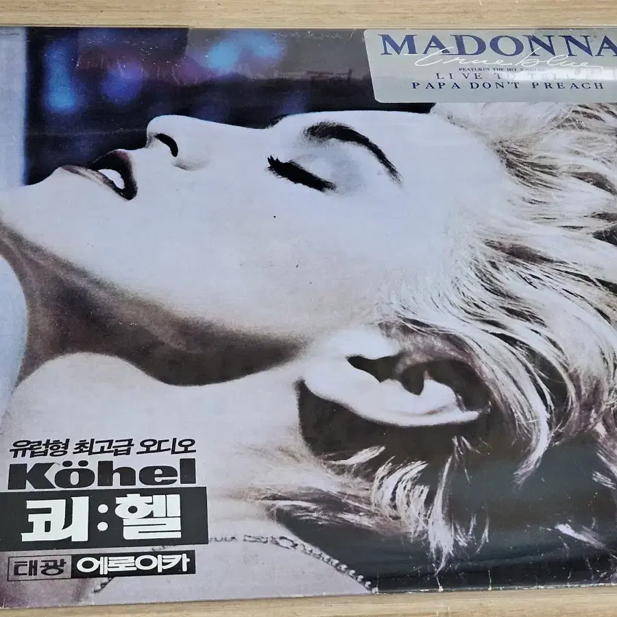 Madonna - True Blue (사은품 LP)