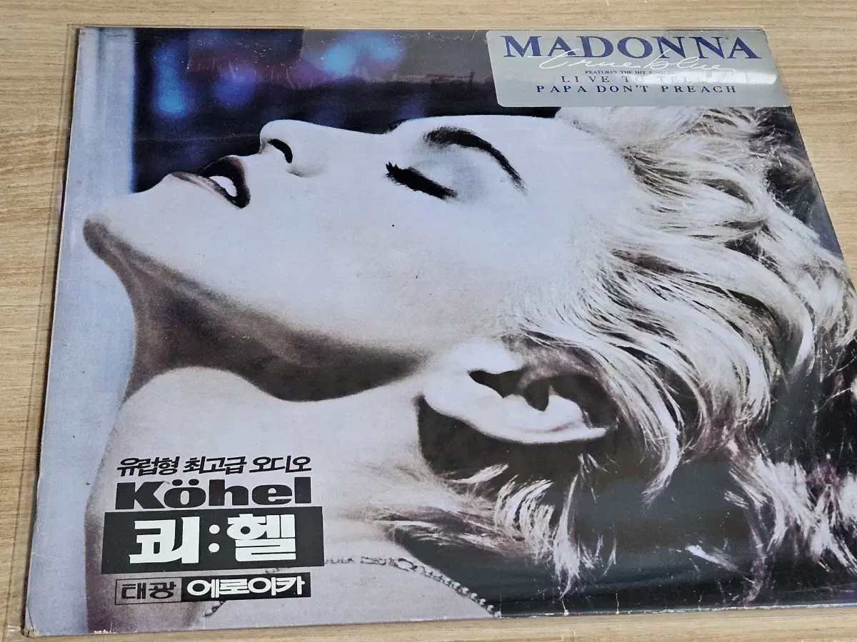 Madonna - True Blue (사은품 LP)