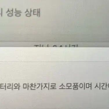 s급 애플 맥북 프로 2019 13인치 터치바