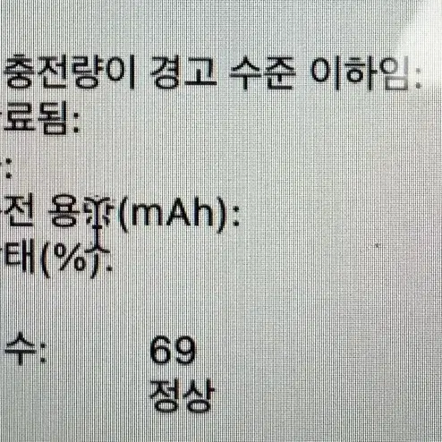 s급 애플 맥북 프로 2019 13인치 터치바