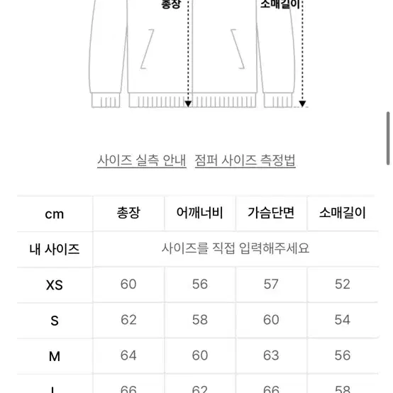 애프터프레이 세이건 더플 블루종 카멜 XS