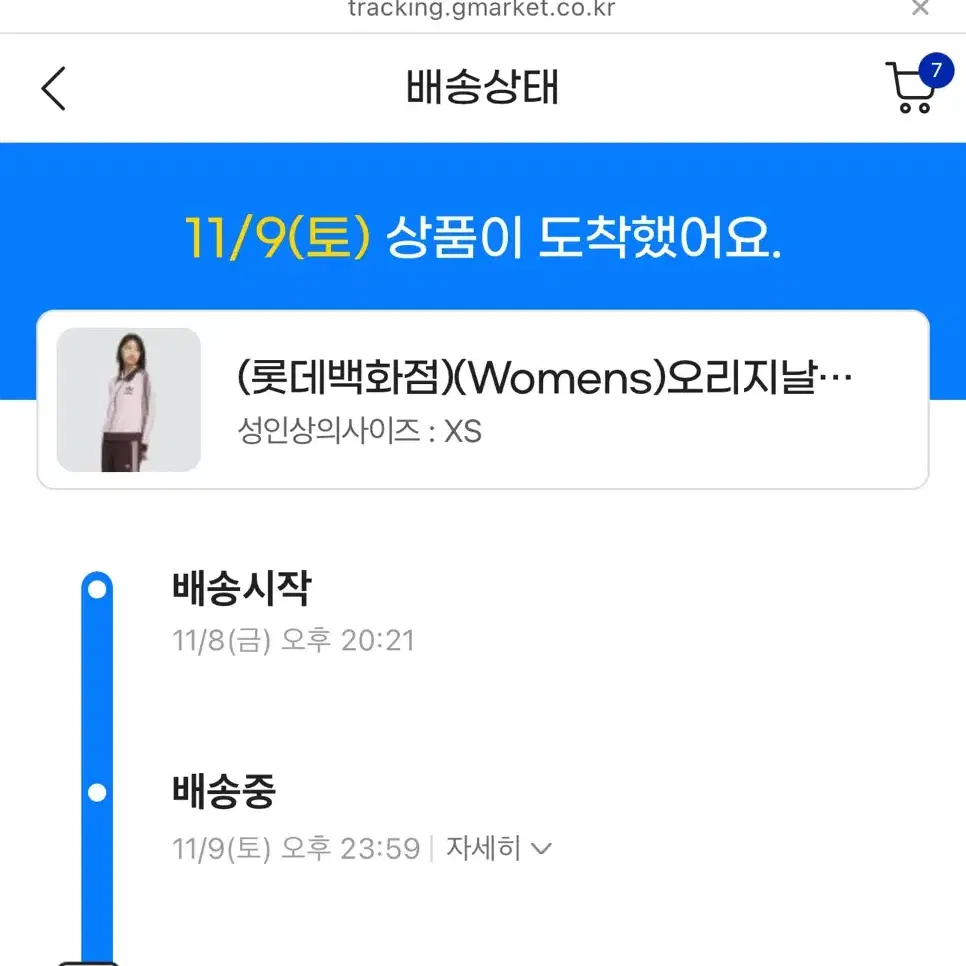 아디다스 베켄바우어 트랙탑 - 핑크:브라운 xs