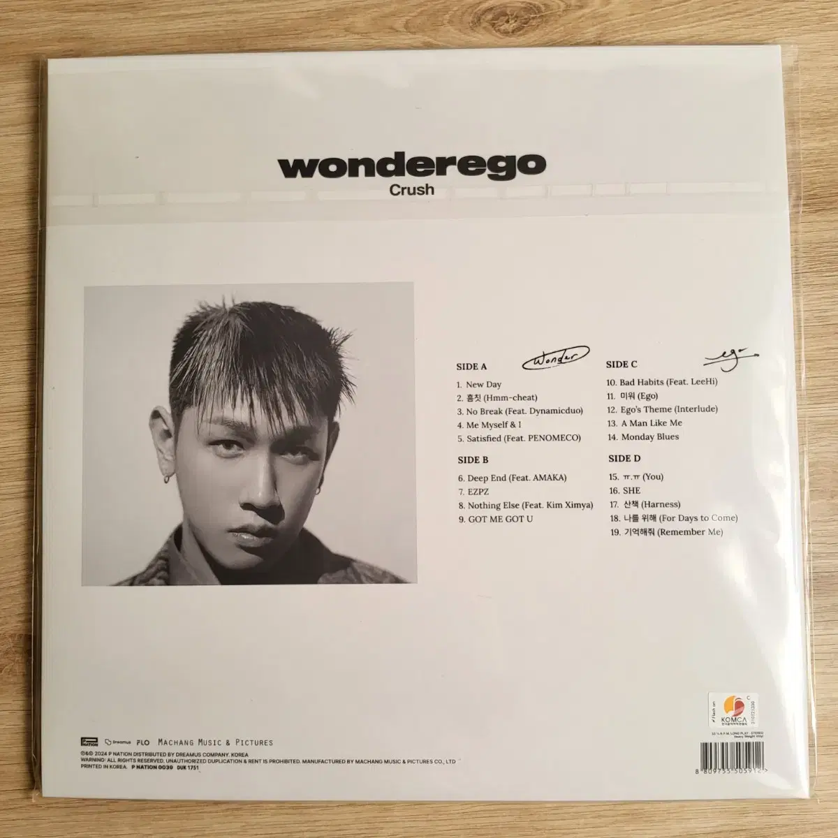 크러쉬 (Crush) - 3집 wonderego LP