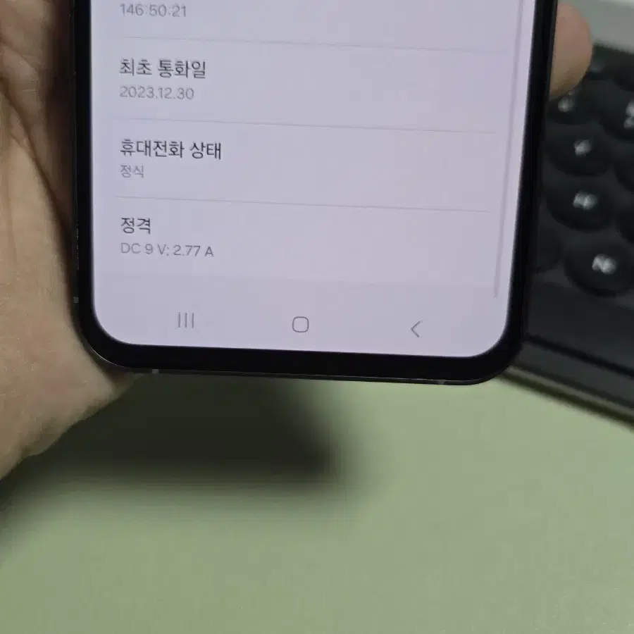 (3504)갤럭시s23fe 256gb 깨끗한기기 판매