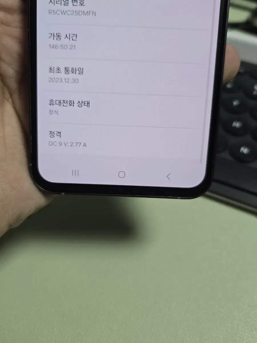 (3504)갤럭시s23fe 256gb 깨끗한기기 판매