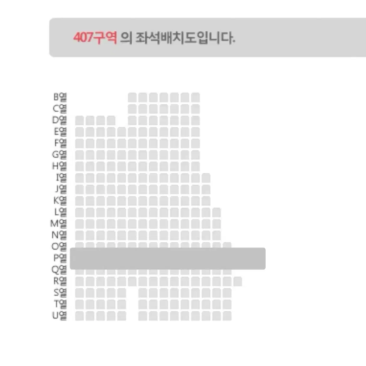 데이식스 콘서트 클콘 막콘 4층 양도