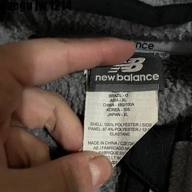 XL NEW BALANCE ZIPUP 뉴발란스 집업 후드