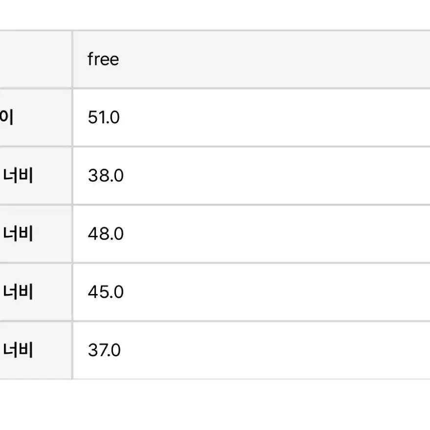 졸리레이드 니트 베스트