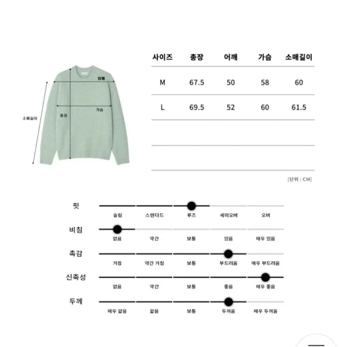 레인 메리노울 니트, 로건 반폴라 니트 새상품