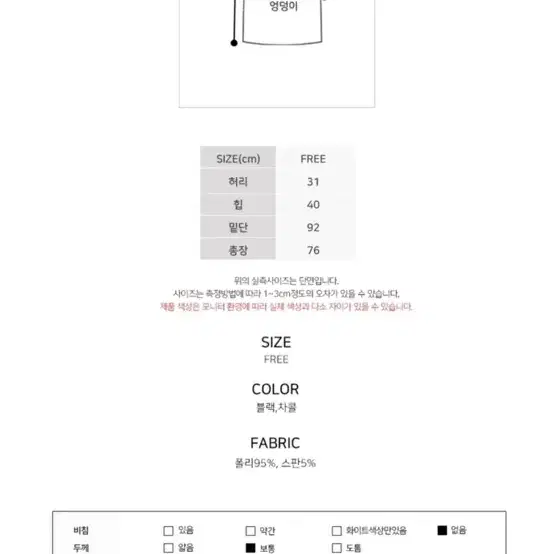 니트 롱 스커트 블랙 (새상품)