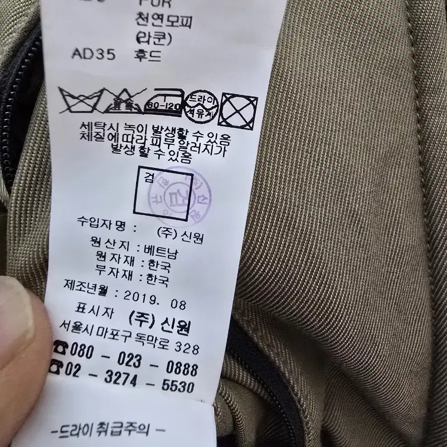 SIEG 지이크 남성용 구스다운 후드 패딩점퍼 미사용