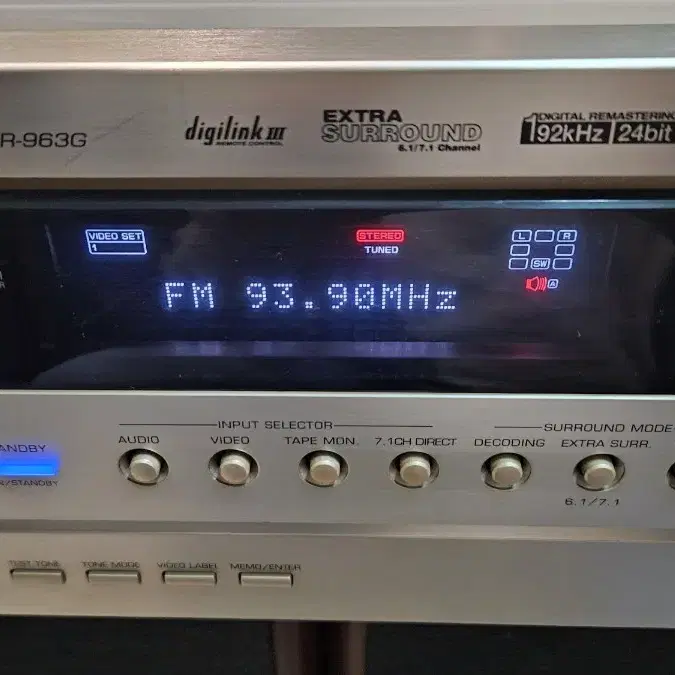 샤우드 리시버  R963g