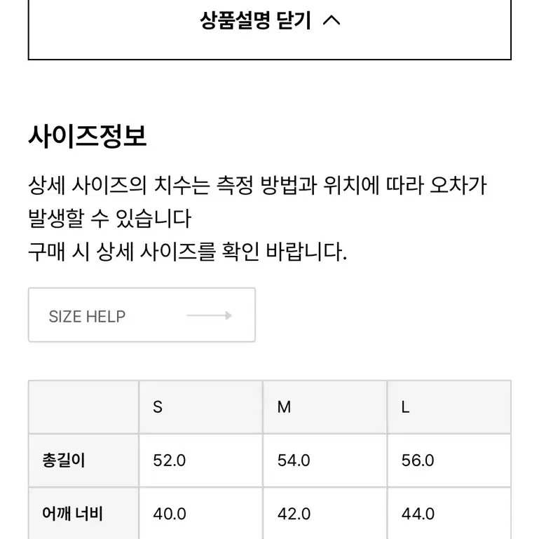 새상품)오로 에센셜 니트가디건 베이비핑크S,M