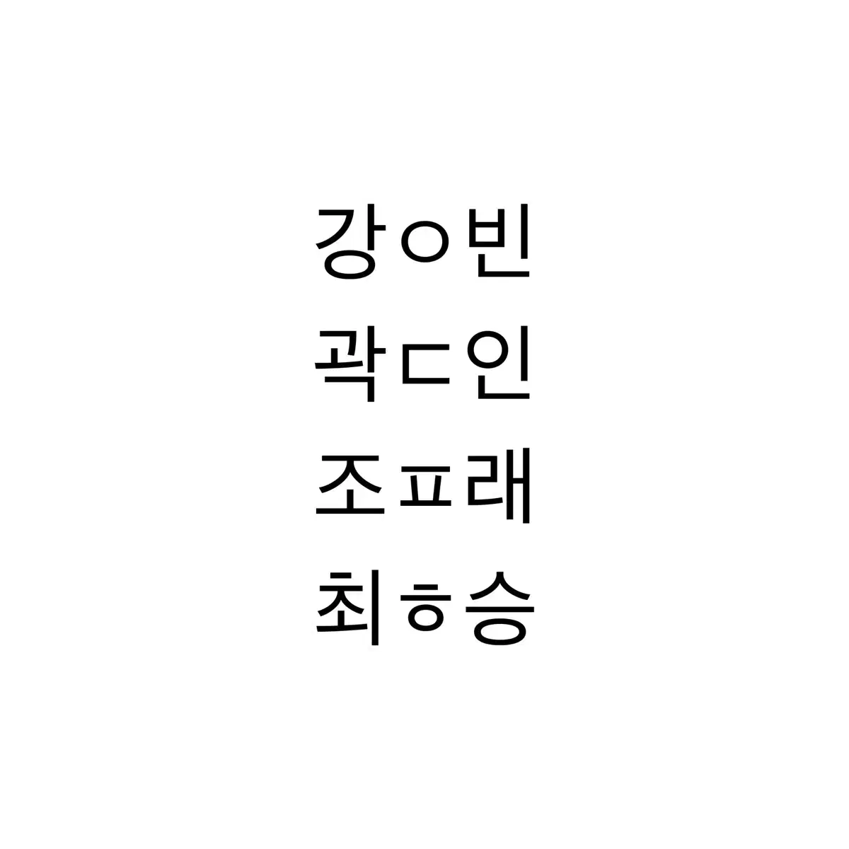 연뮤 폴라 판매