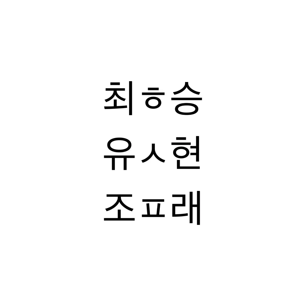 연뮤 폴라 판매