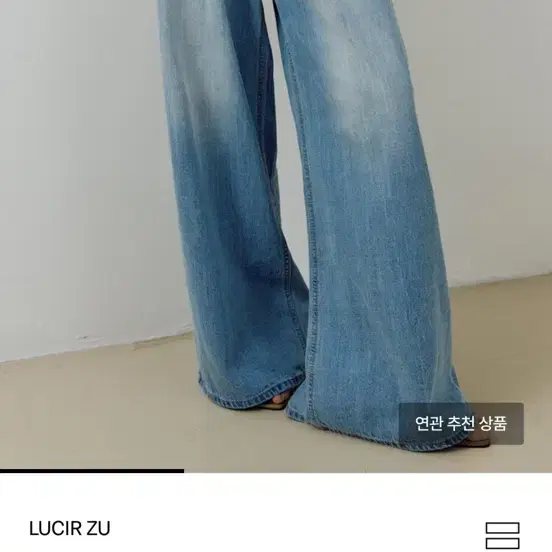 루시르주 데님 청바지 m사이즈 LUCIR ZU