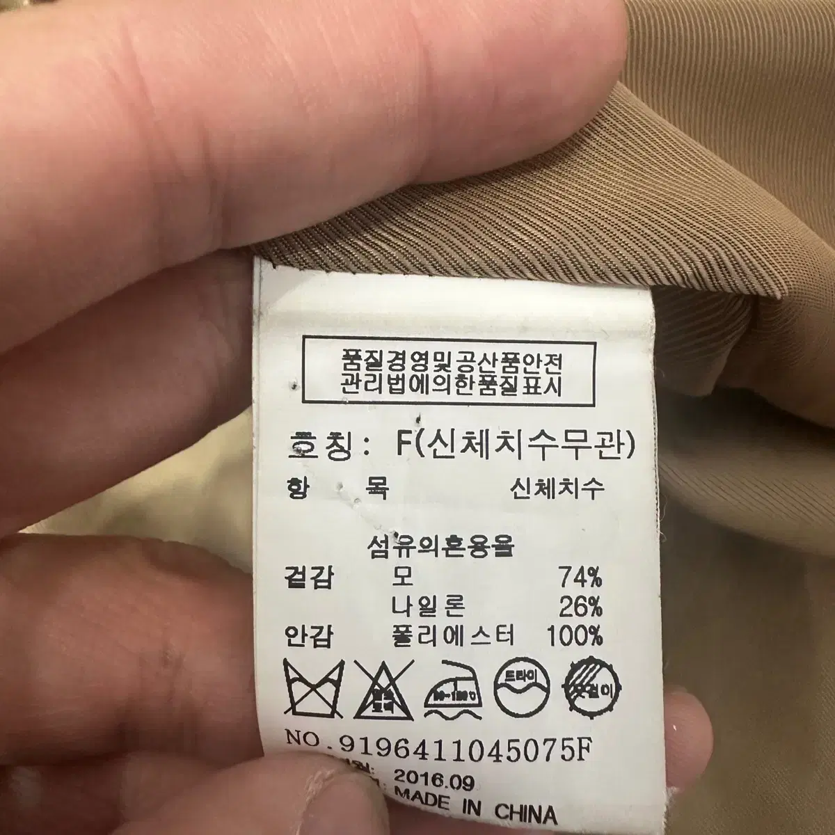 [여성F] 톰보이 코트 만원샵