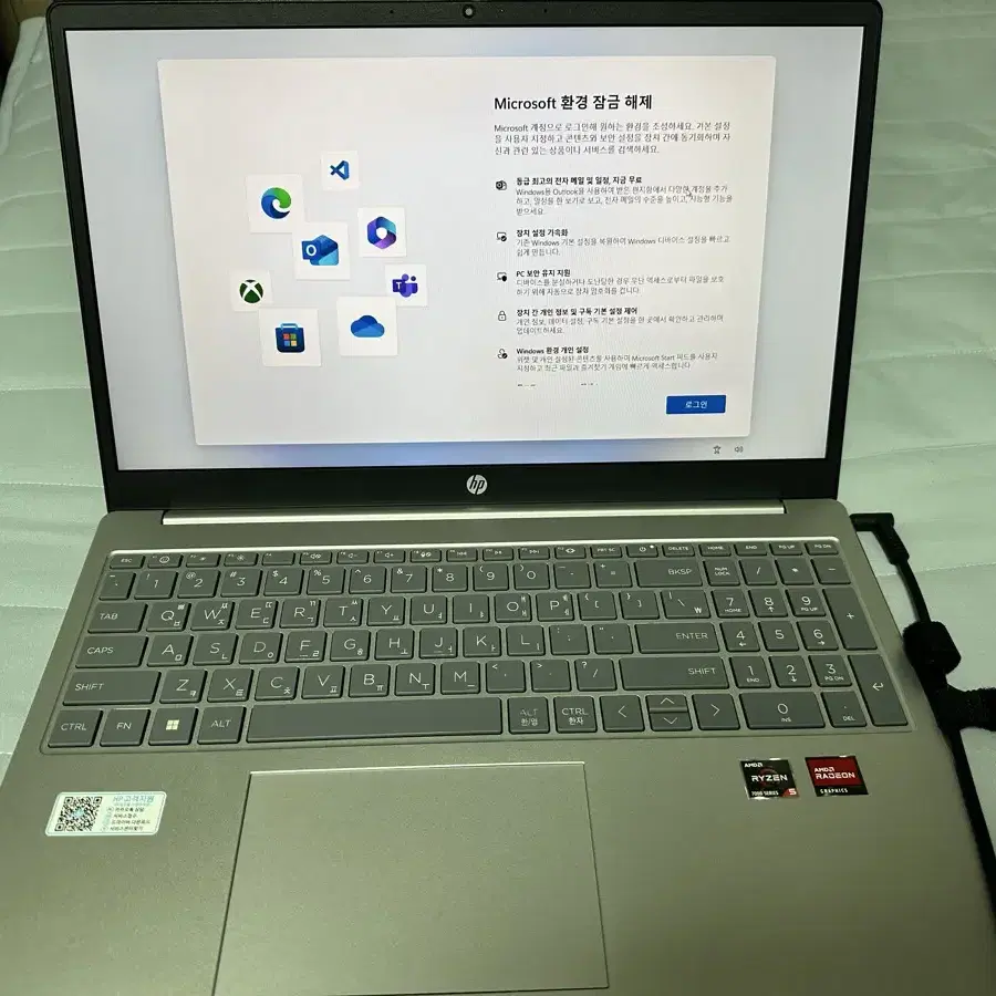 [직거래] hp 2023 노트북 판매합니다.