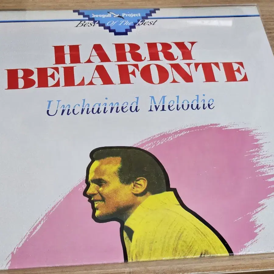 Harry Belafonte - Best Of The Best (LP)