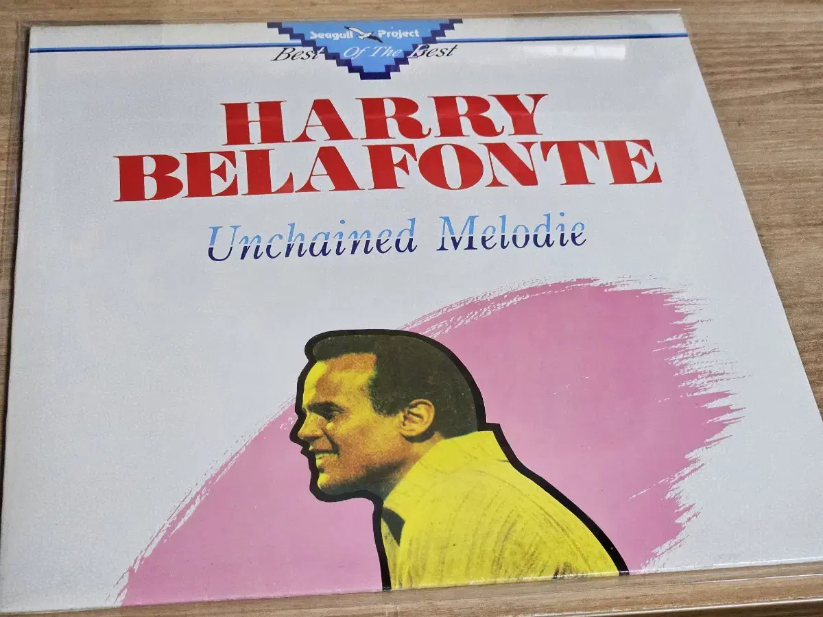 Harry Belafonte - Best Of The Best (LP)