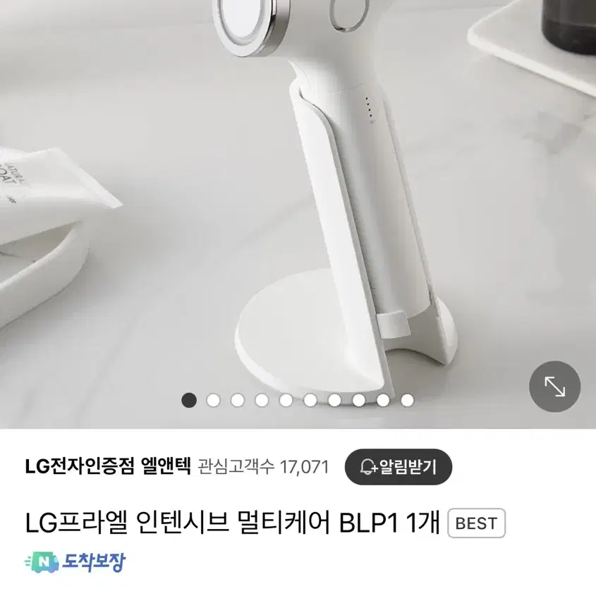 Lg프라엘 인텐시브 멀티케어