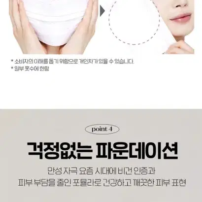 에뛰드 하우스 더블래스팅 비건 커버 파운데이션 23N1 샌드