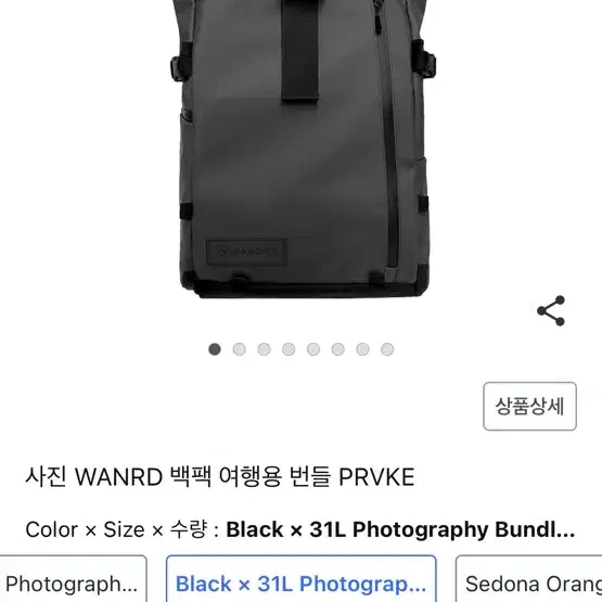 WANDRD PRVKE 31L 백팩 v2 (블랙) 카메라 패키지 포함