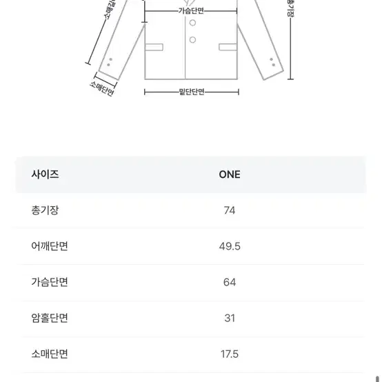 샵아워 리버시블 무스탕