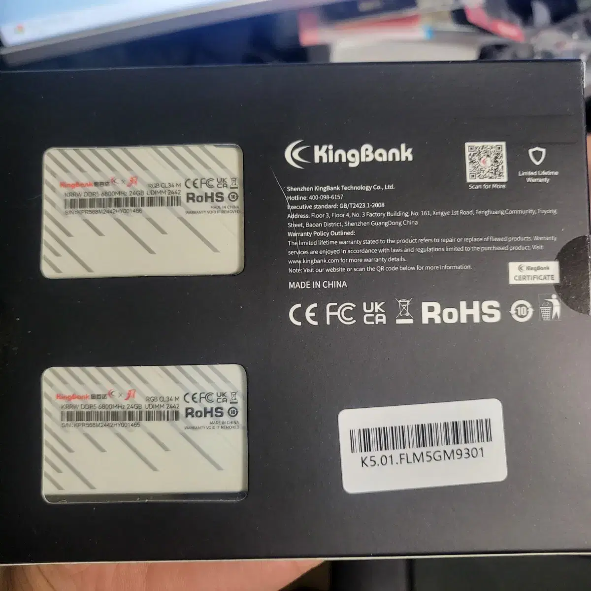 KingBank DDR5 6800MHz 48gb 화이트 rgb