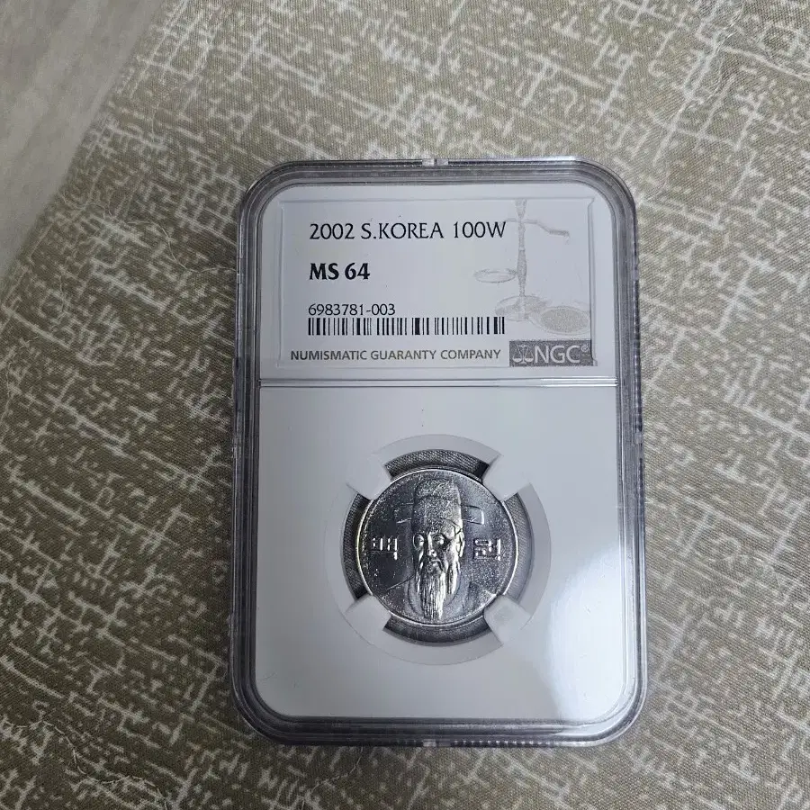 2002년 한국 100원 은화 NGC MS64등급 팝니다