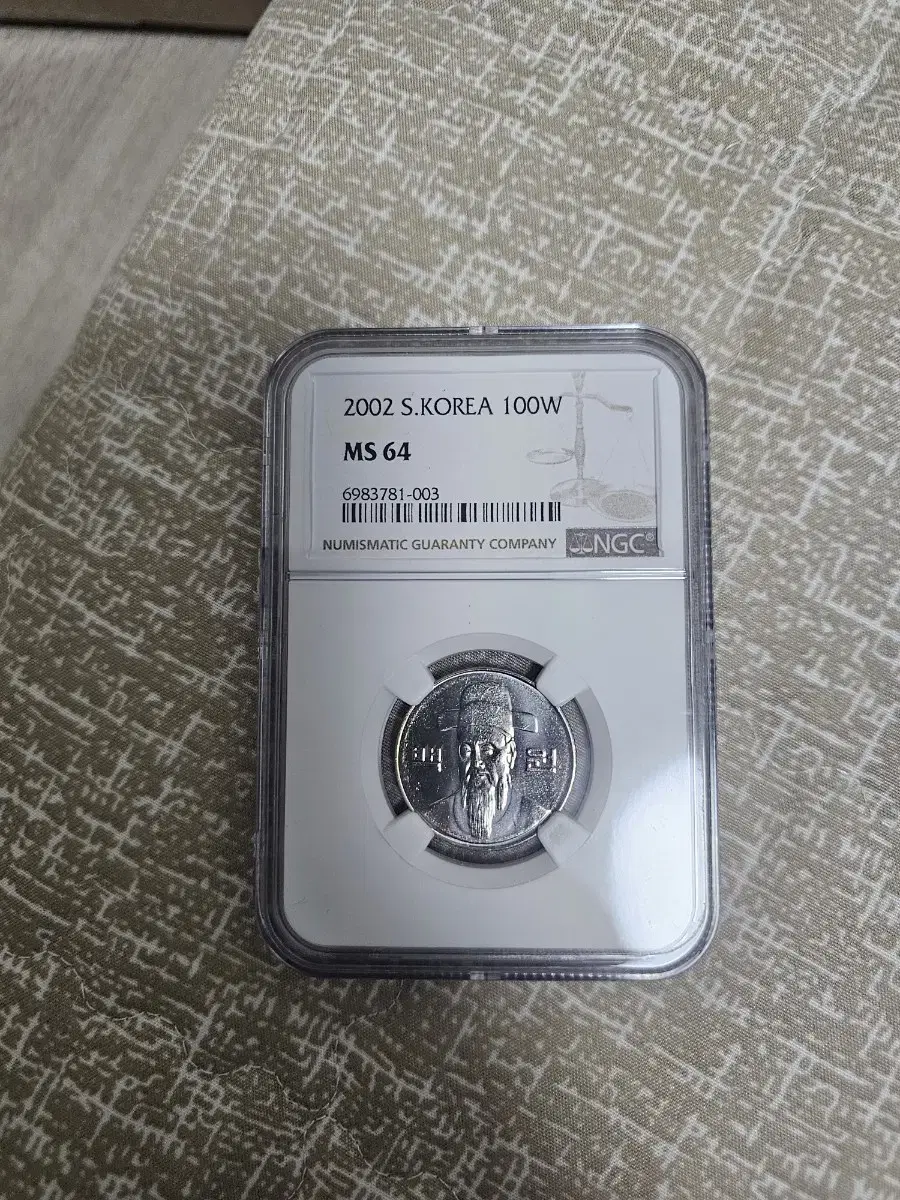 2002년 한국 100원 은화 NGC MS64등급 팝니다