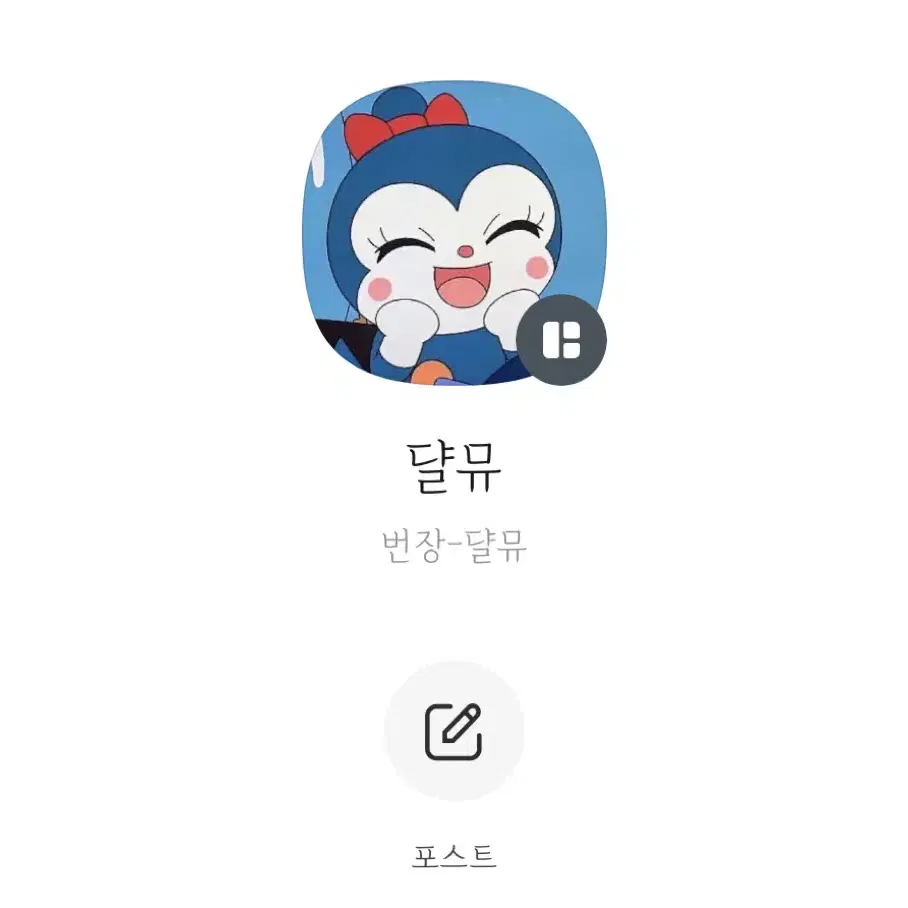 괴수8호 괴8 비공굿 괴수8호 뿜키님 통판 호시나 나루미