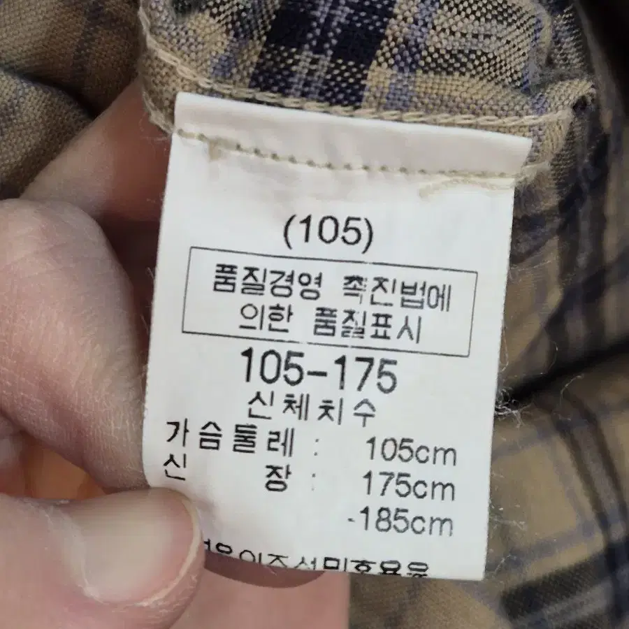 빈폴 정품 체크노바 남방