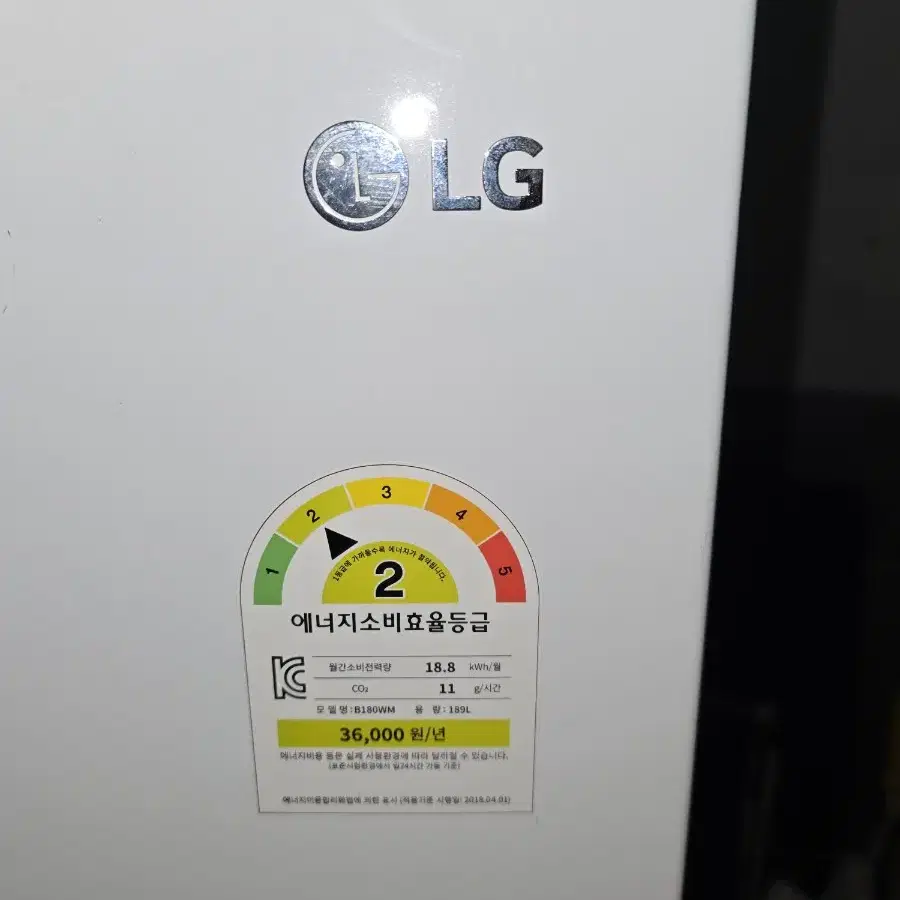 LG 냉장고 187L b202sqbb