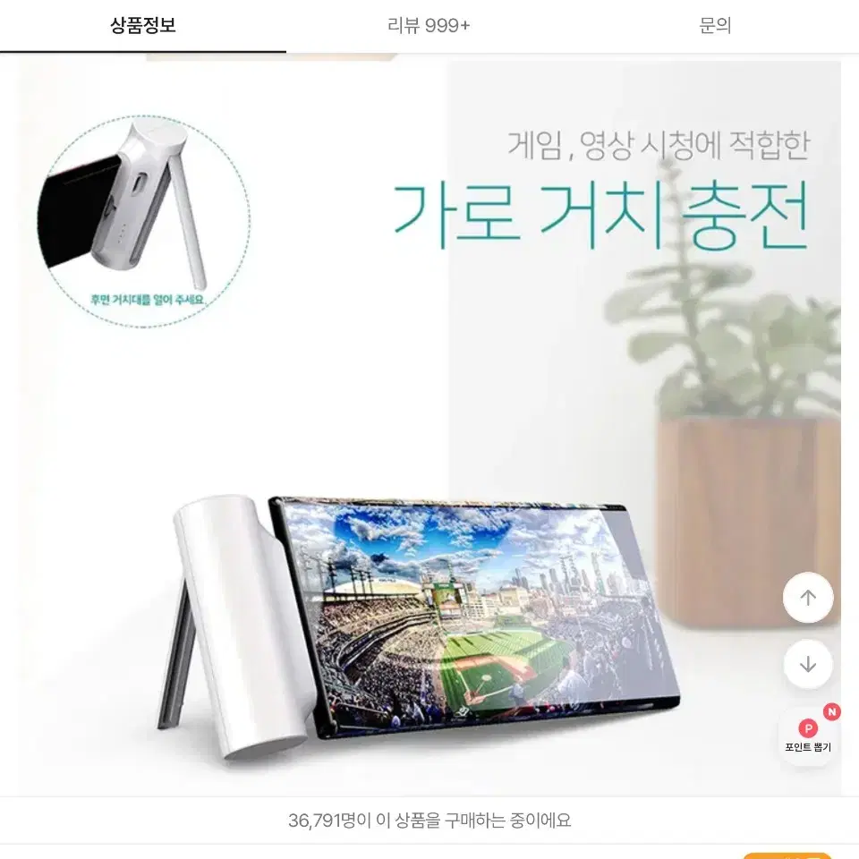 C타입 5000mAh 보조배터리