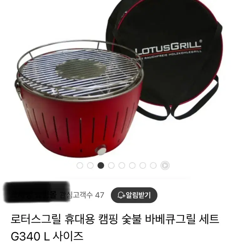 LOTUSGRILL 로터스 그릴 휴대용 캠핑 숯불 바베큐그릴 세트