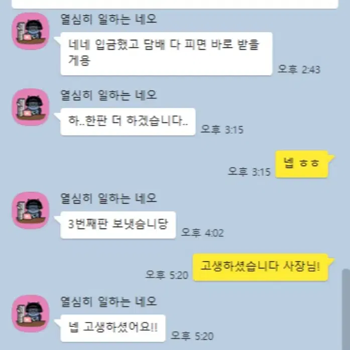 LOL 리그오브레전드 세기말이벤트