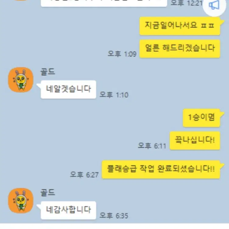 LOL 리그오브레전드 세기말이벤트