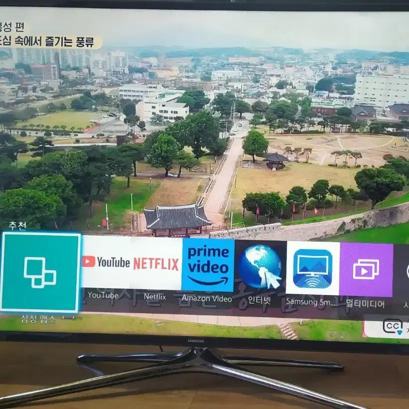 삼성 50인치 FHD LED 스마트 TV 티비