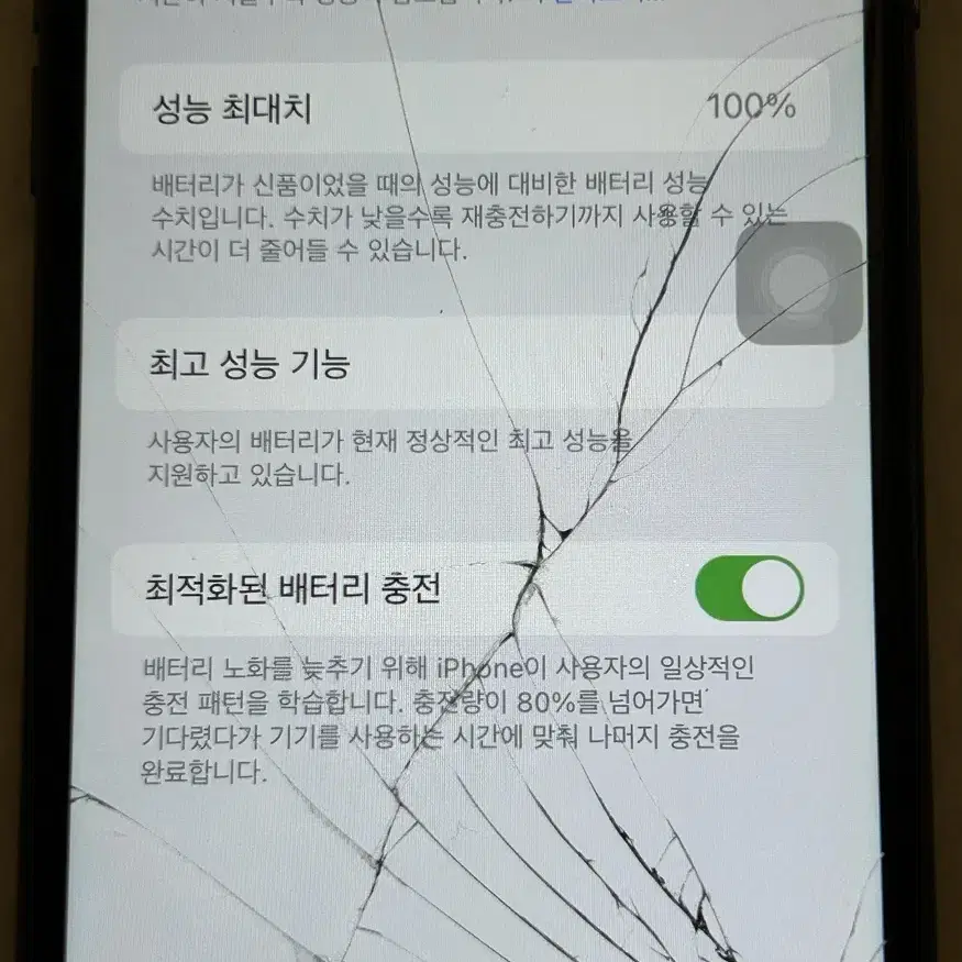 아이폰8 256GB 배터리 100% + 투명케이스