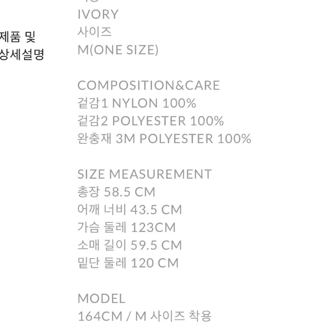 복복 bocbok 리버시블 패딩 재킷 아이보리