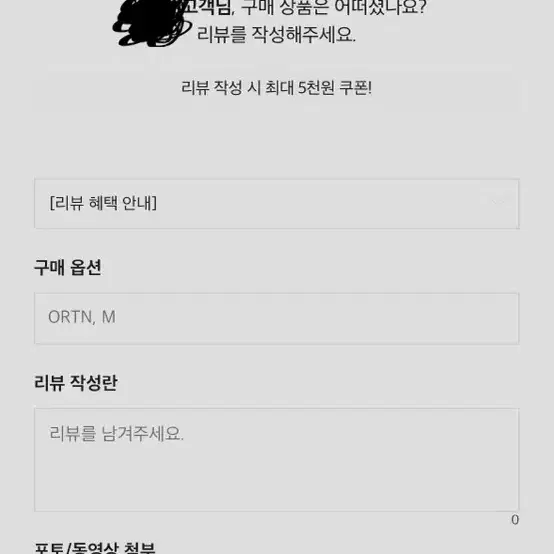 파타고니아 R1 에어 짚넥 블랙 사이즈M